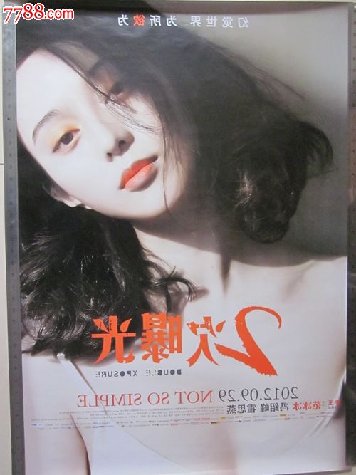 怎么买日本驾驶证